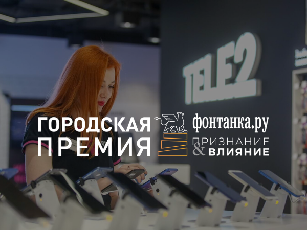 "Фонтанка.ру"